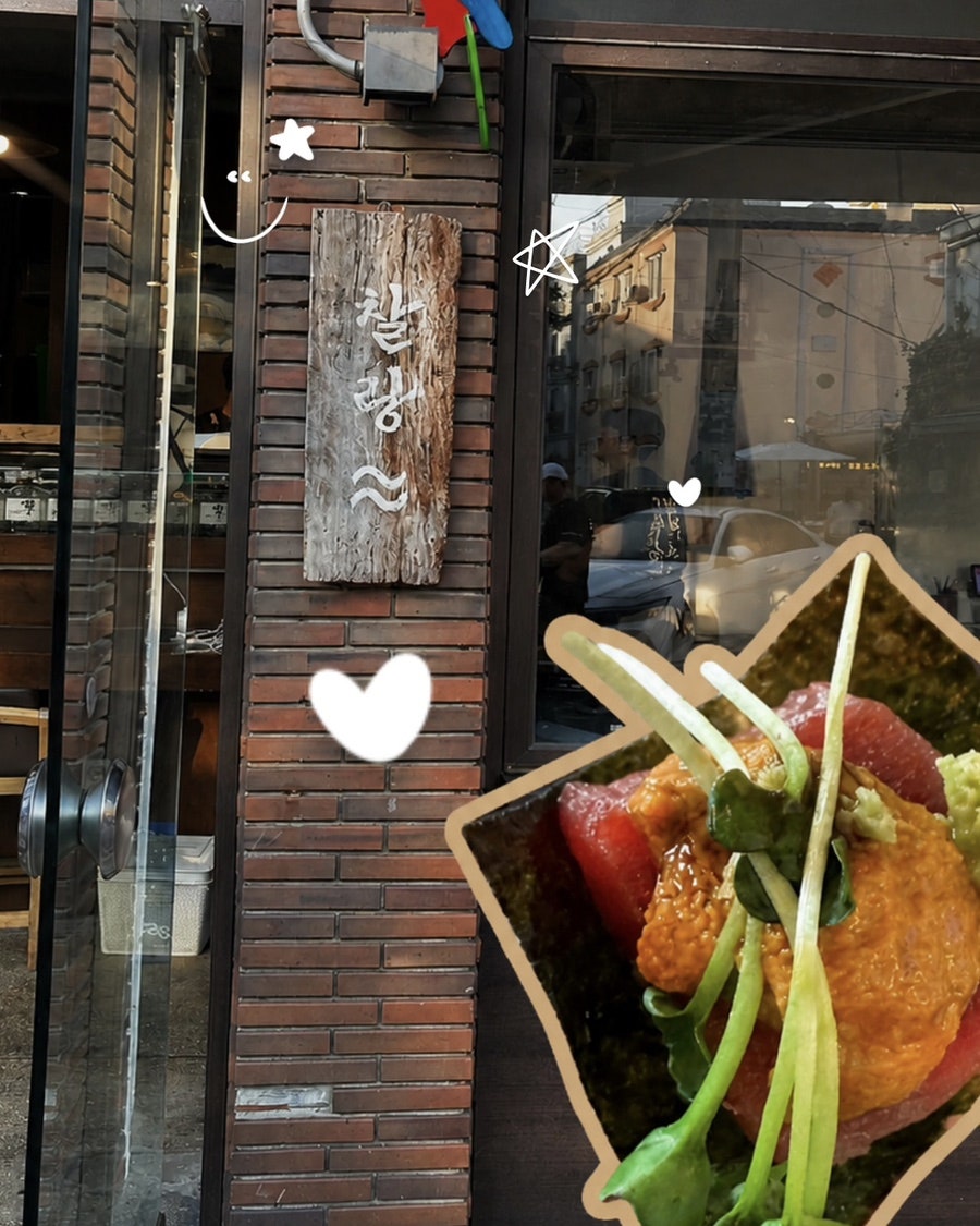 대장금 사진 1