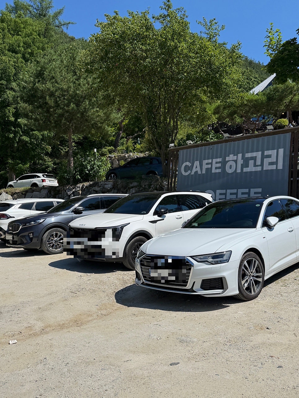 하고리 사진 3