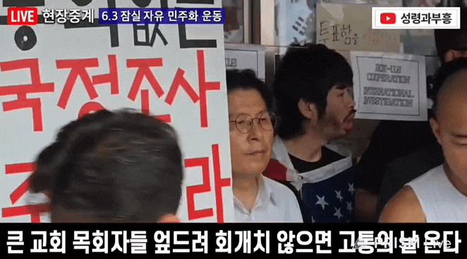 황교안 대표 “투표함 420개, 봉인도 확인 안해... 이럴 거면 국조특위 왜 했나”