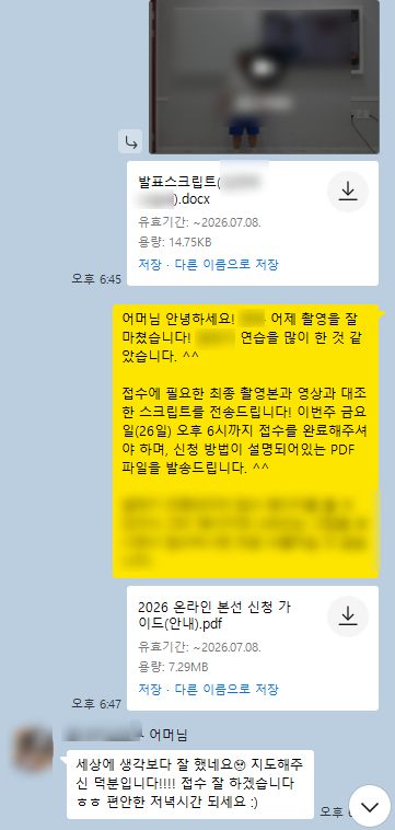 EiE고려대어학원 춘천후평캠퍼스 사진 5