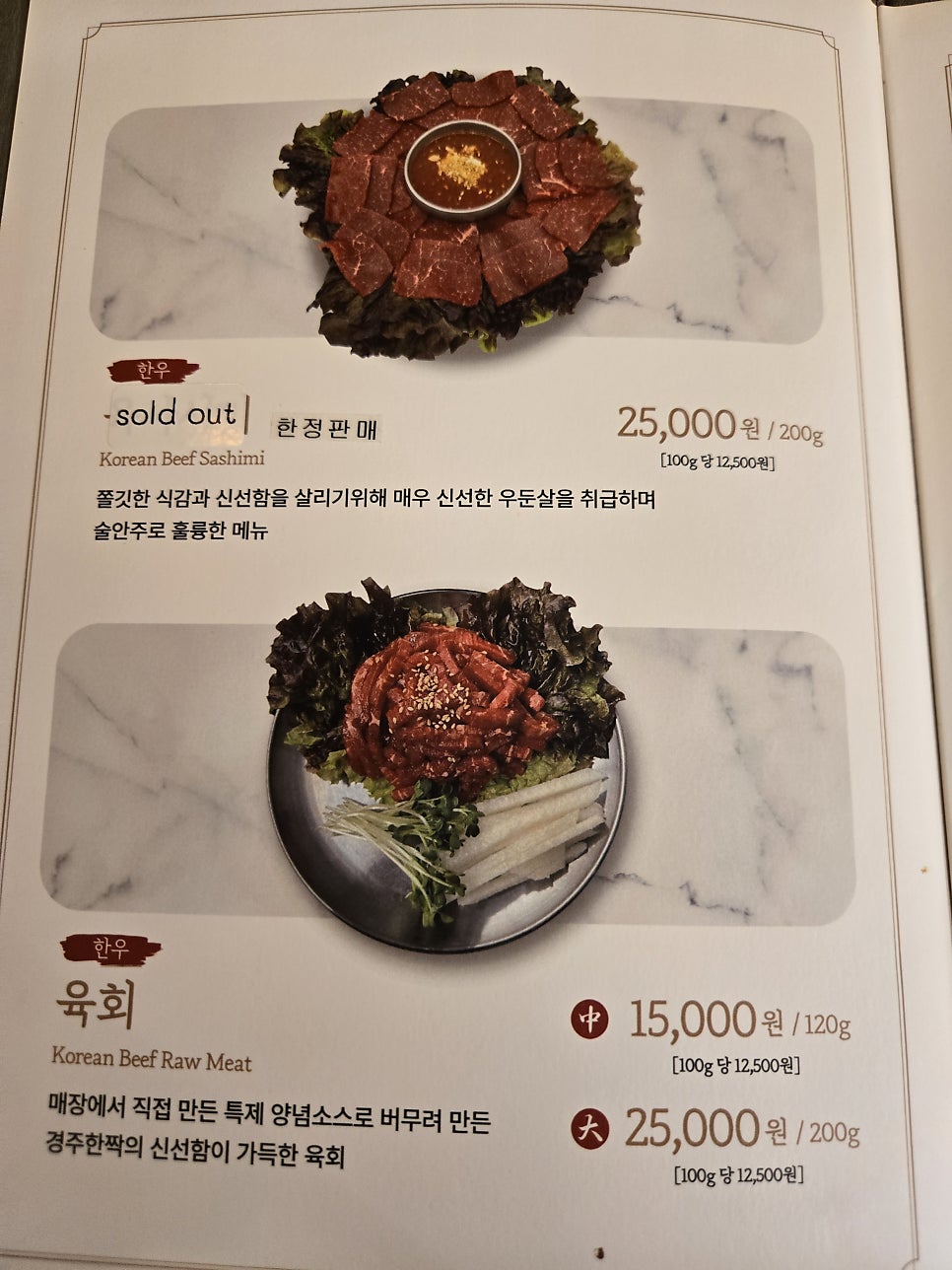 경주한짝 사진 1