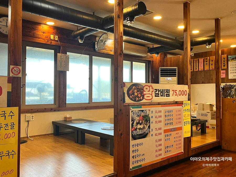 추사밥상월정 사진 4