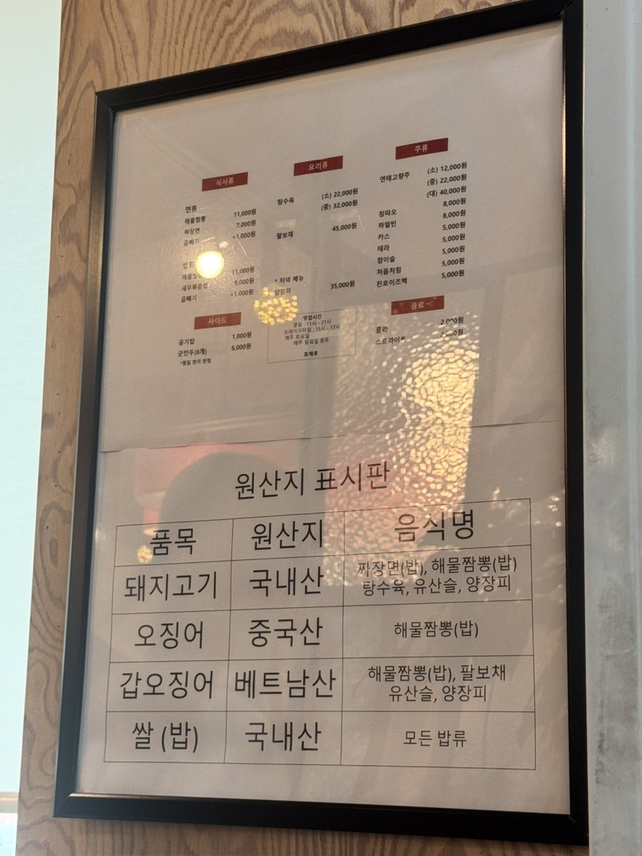 효제루 사진 3