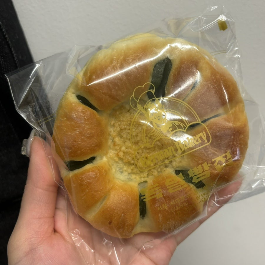 독일빵집 사진 5