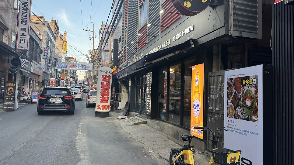 장미와곱창 사진 2