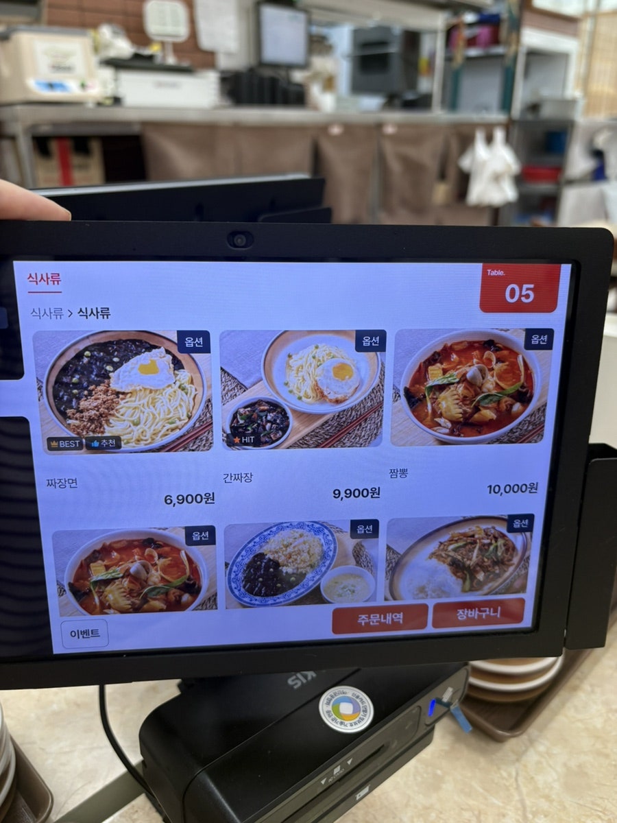 셰셰반점 시흥배곧점 사진 6