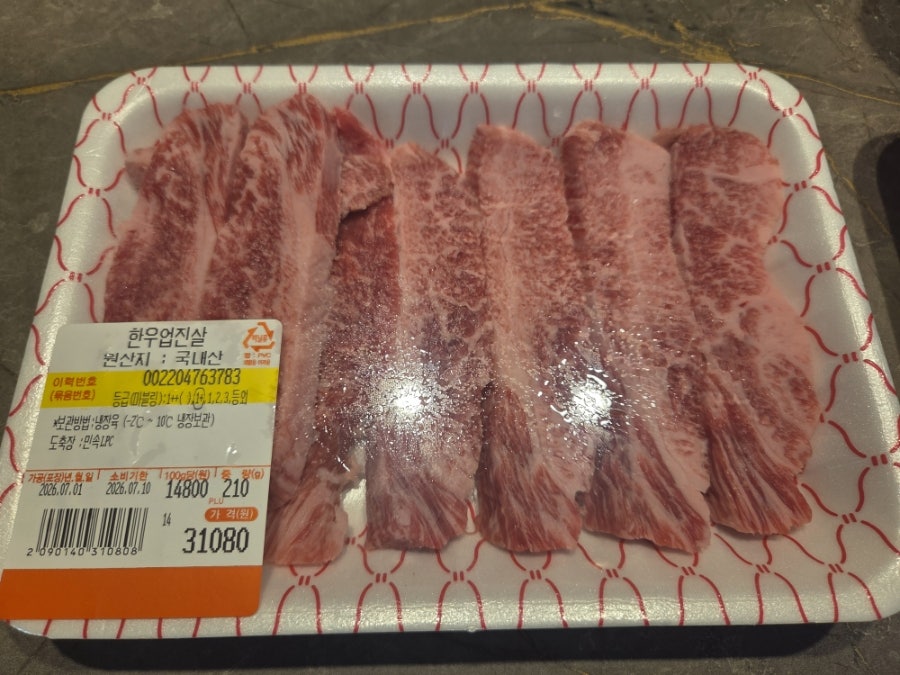 정품한우갈비살 사진 5