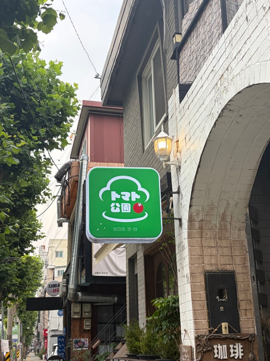 망원파출소 사진 3