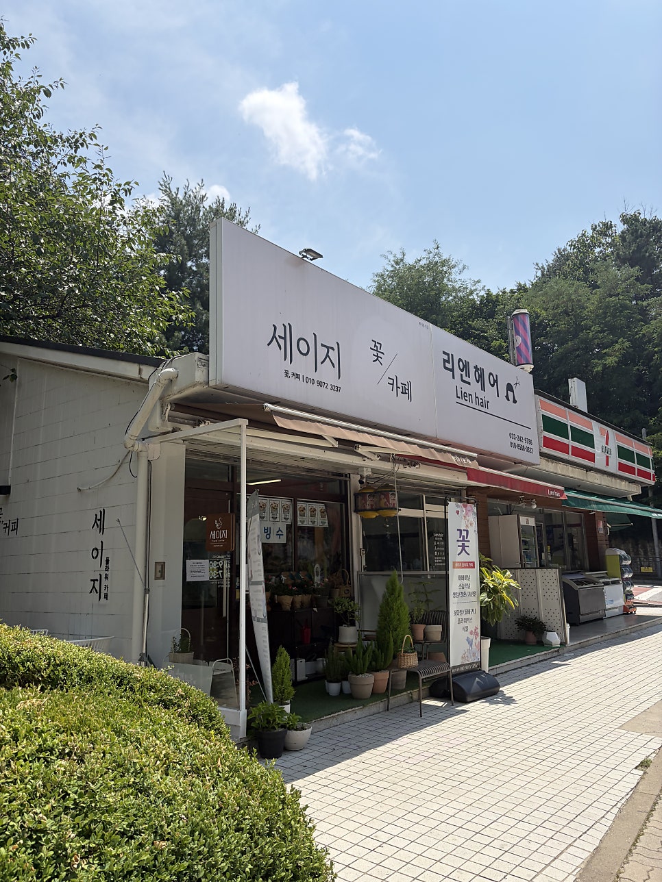 세이지플라워카페 사진 2
