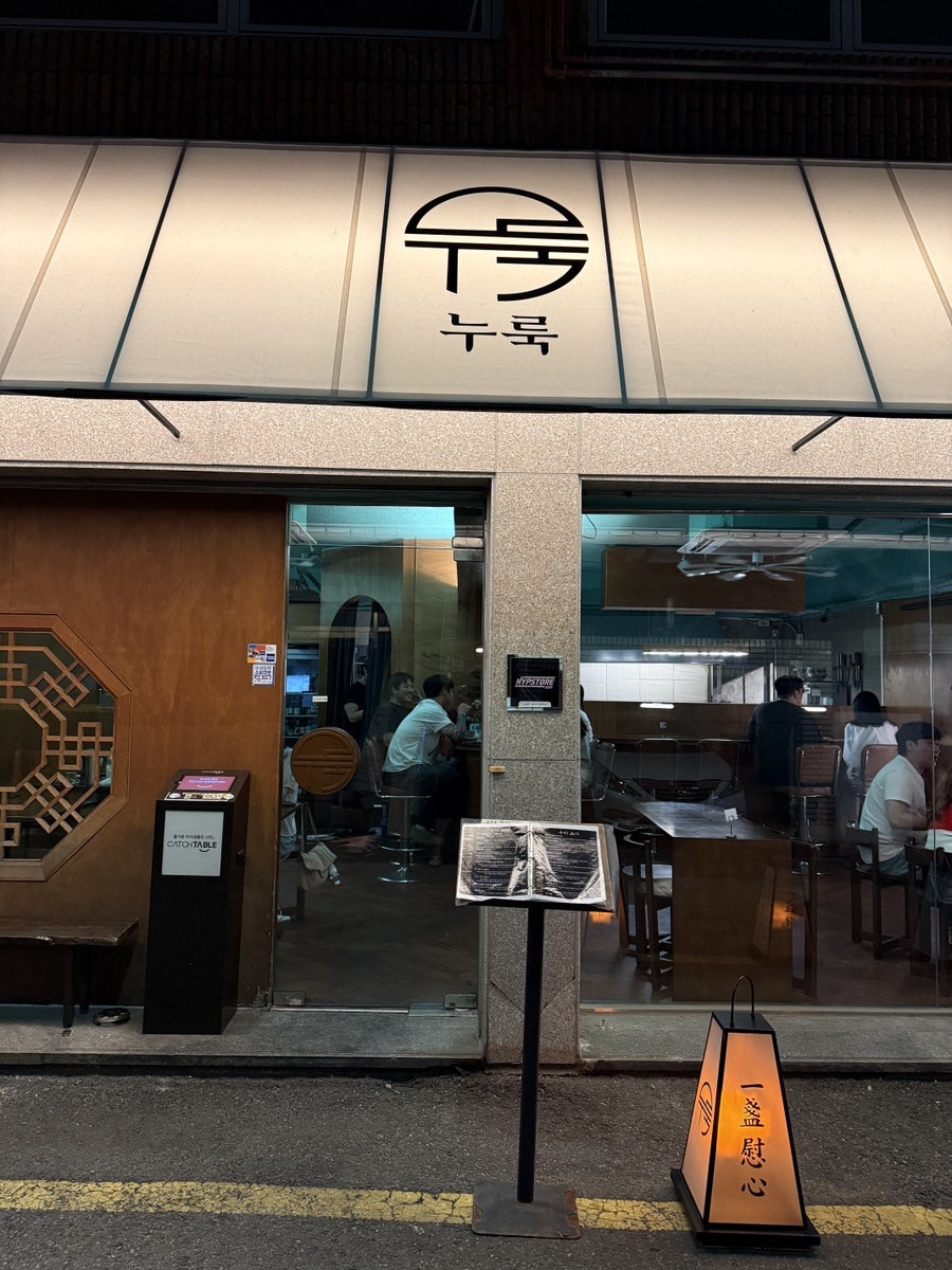 누룩 사진 3