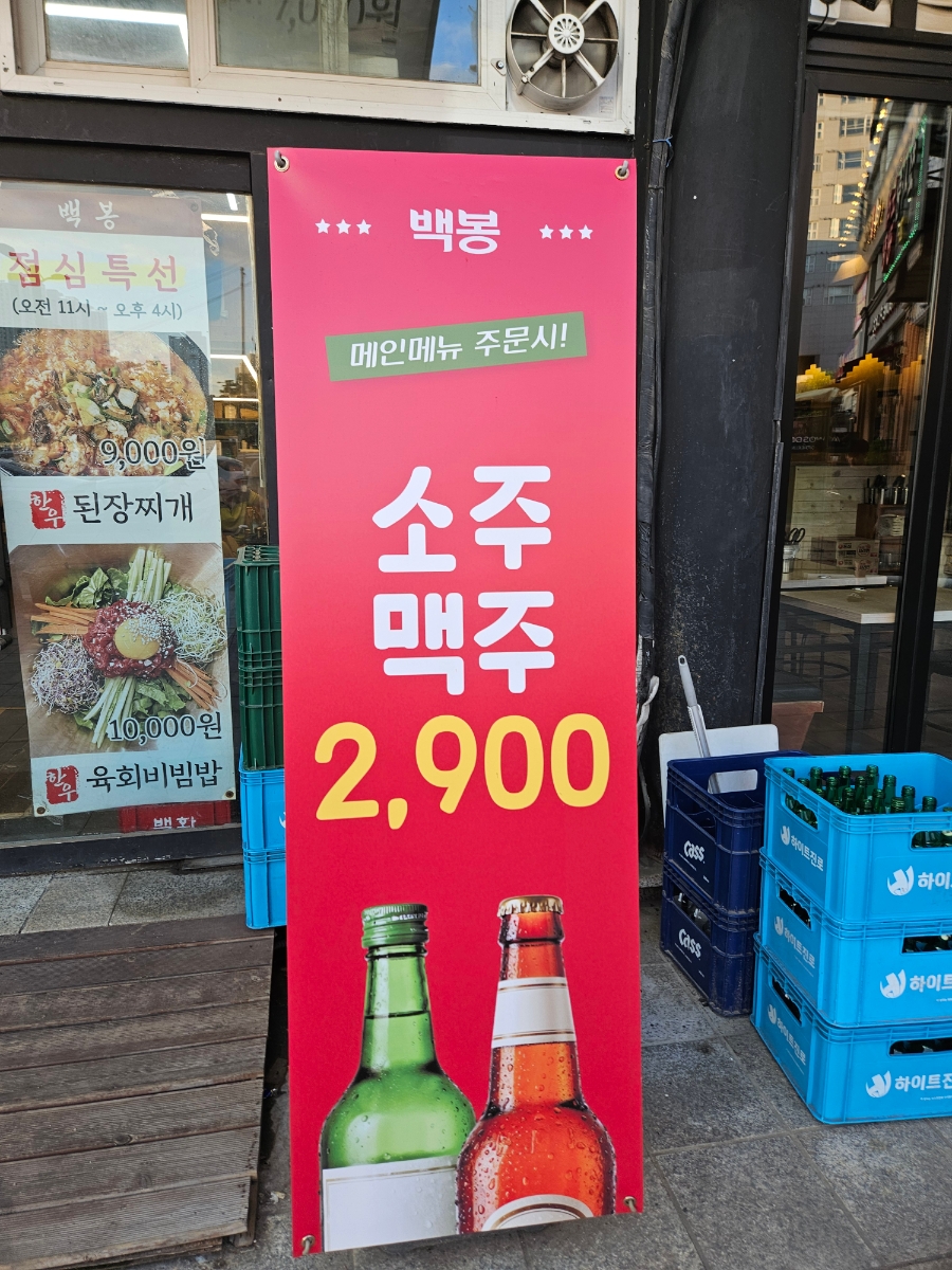 백봉 사진 4