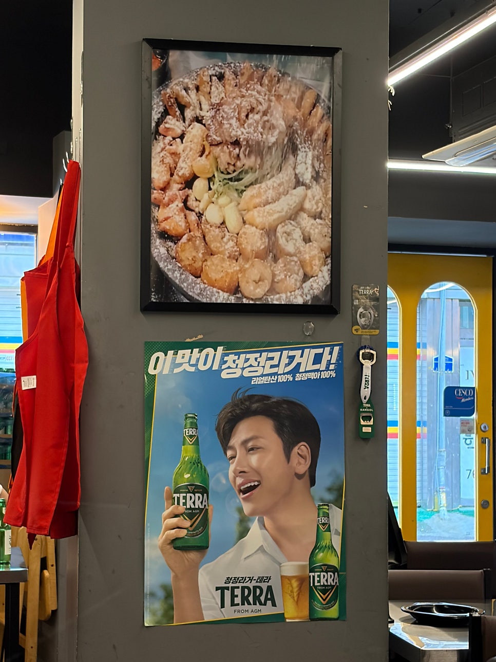 천사곱창 경기광주점 사진 5