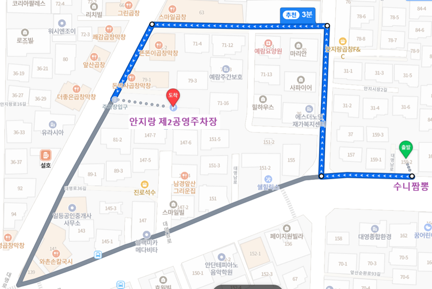 수니짬뽕 사진 1