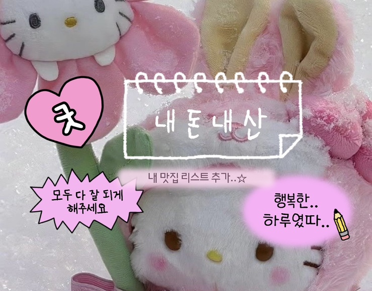웰빙호떡 사진 1