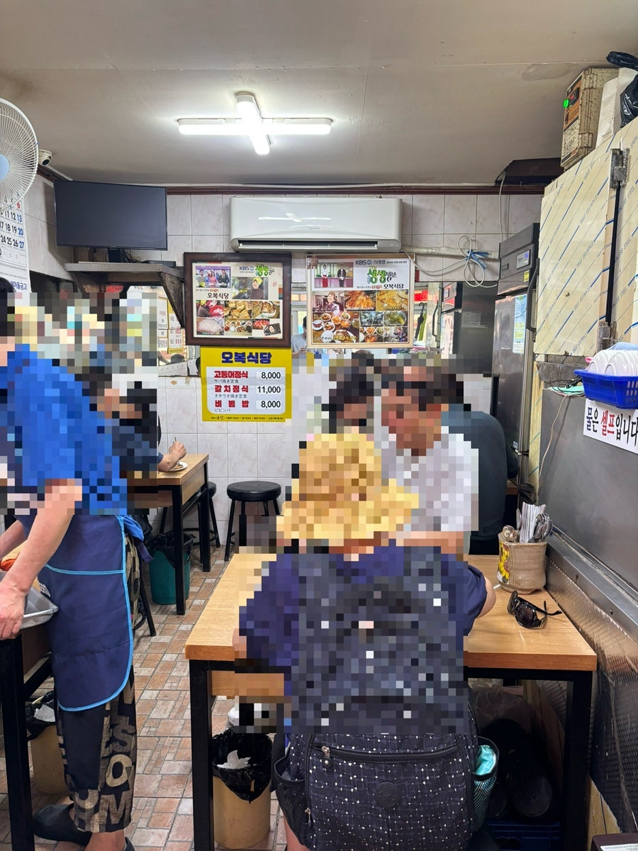 오복식당 사진 2