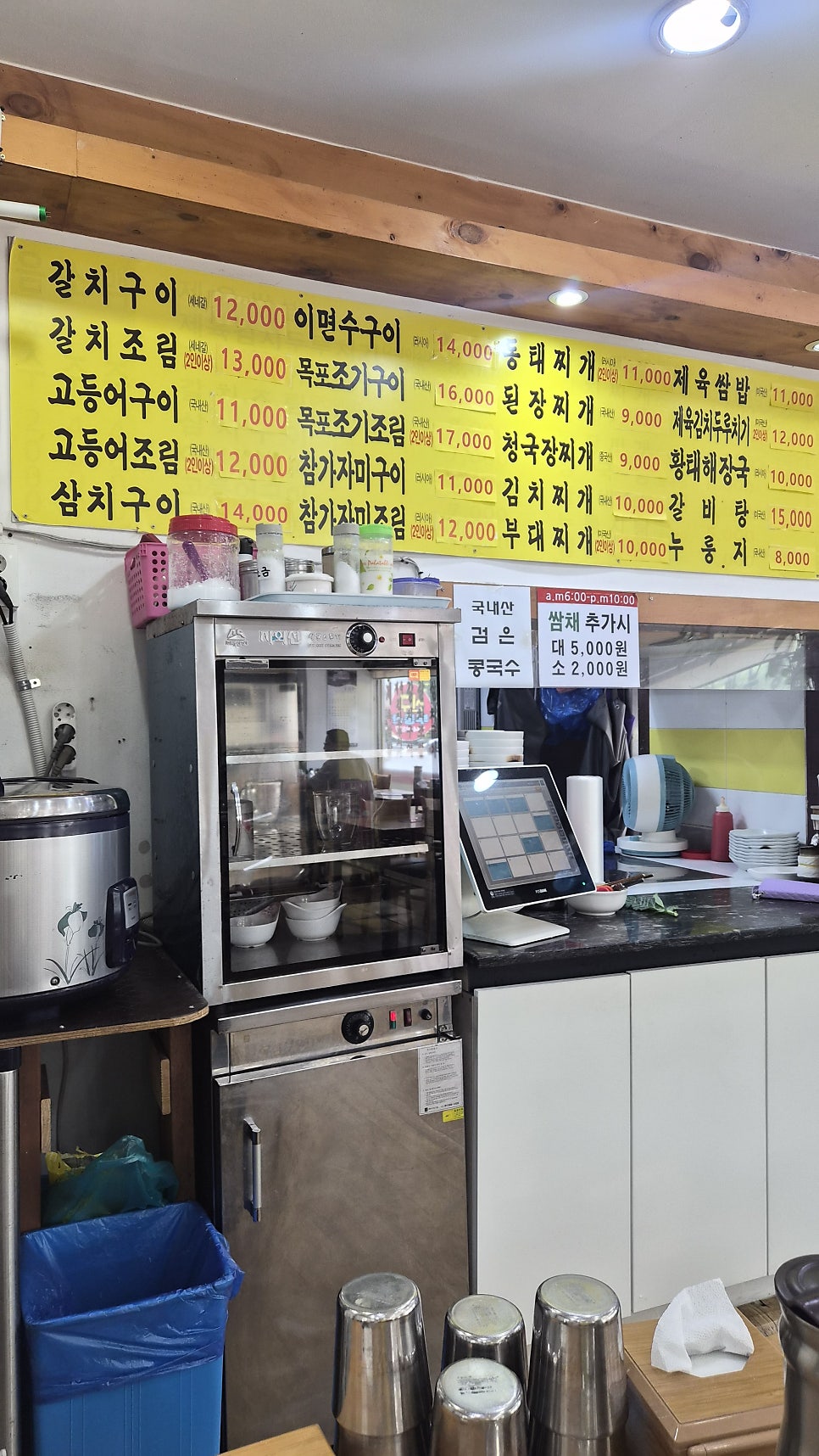 성산식당 사진 4
