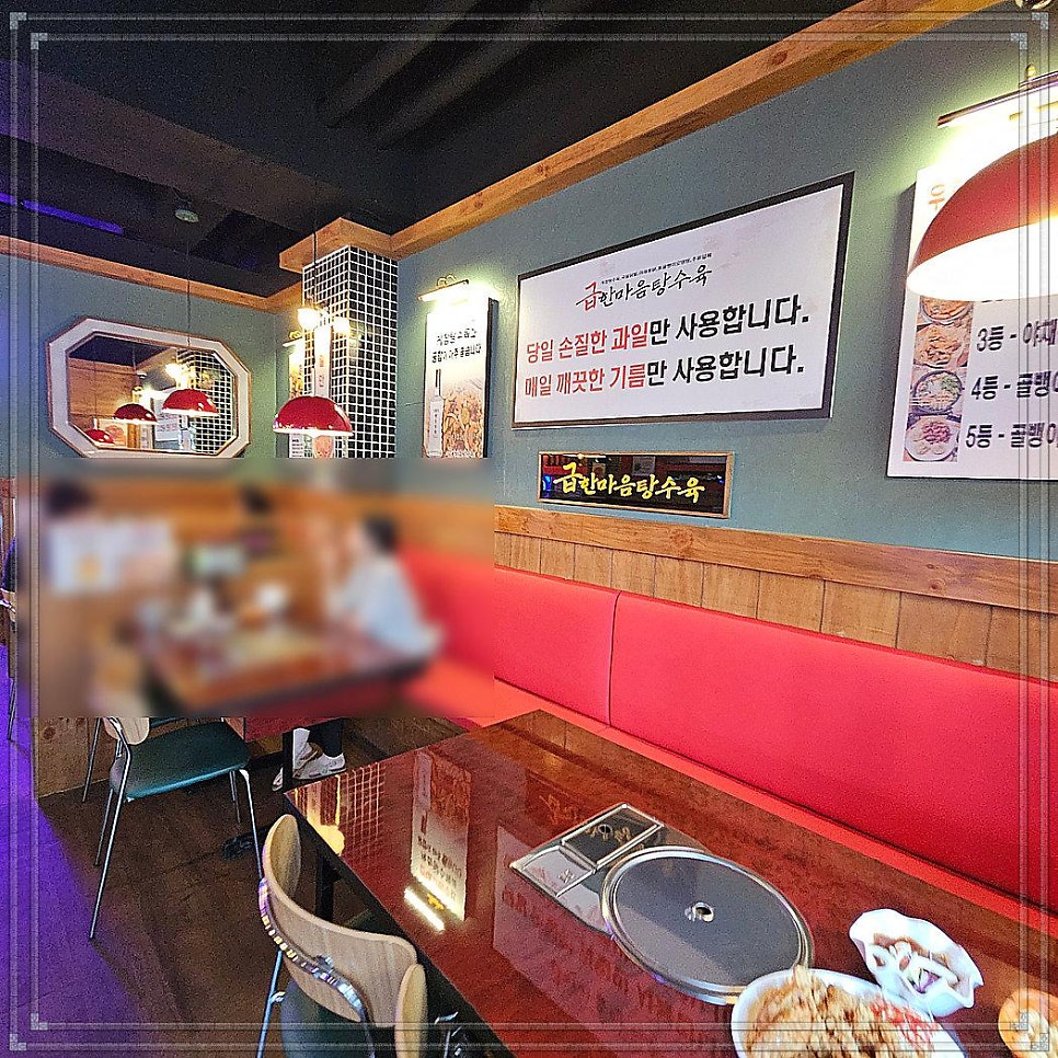 급한마음탕수육 선운점 사진 2