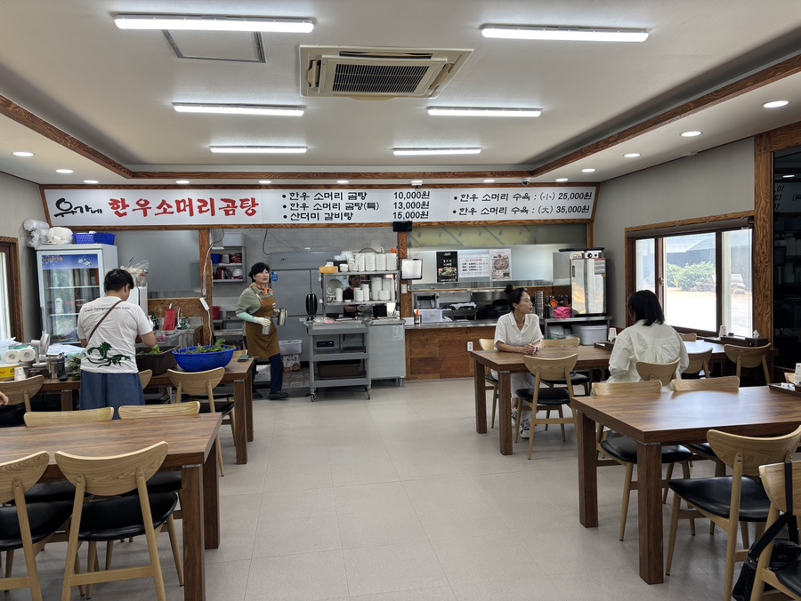 유가네 한우소머리곰탕 사진 4