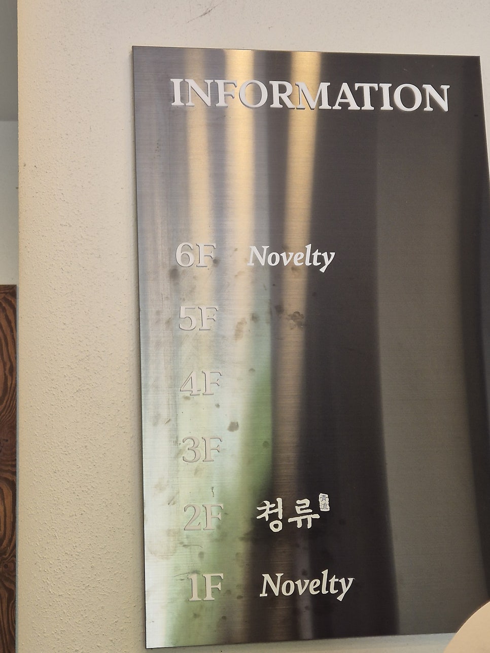 노블티 사진 5