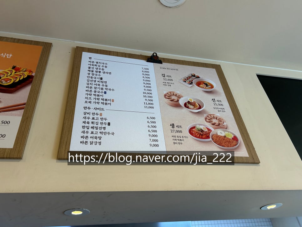 바르다김선생 개포점 사진 6
