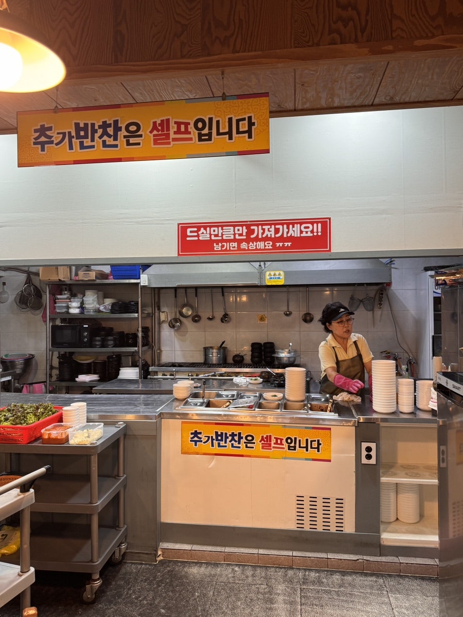 동탄정육식당 사진 6