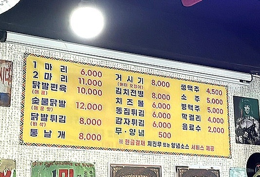 상구통닭 사진 5