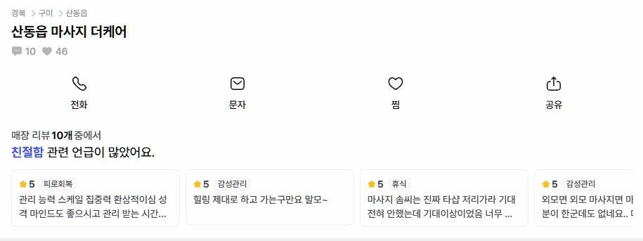 더케어 사진 6