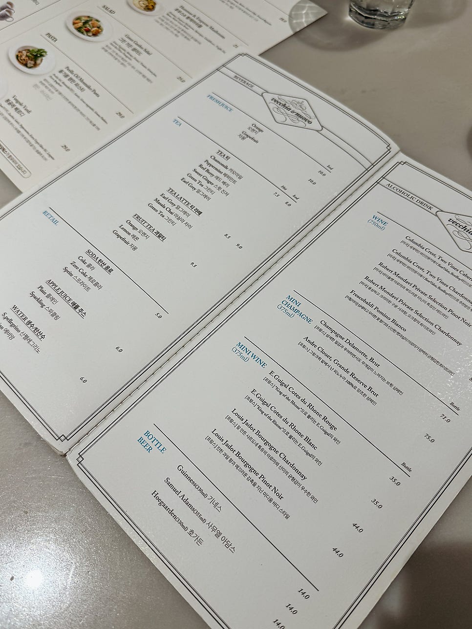 베키아에누보 강남점 사진 6