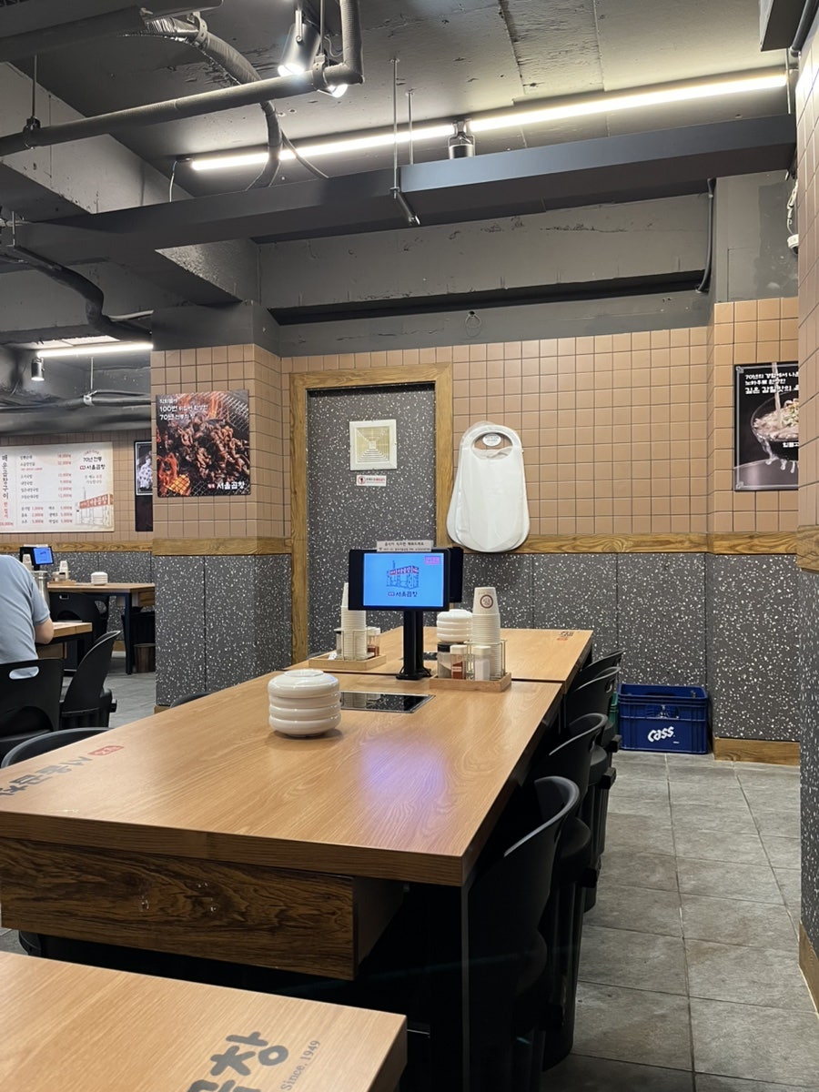 광주서울곱창 왕십리역점 사진 2