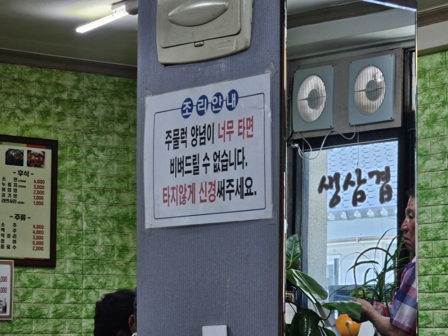 송이네 사진 5