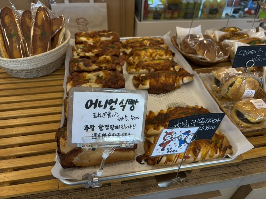 피코야 사진 6