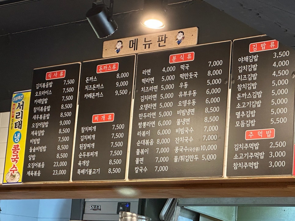 김떡순 사진 4