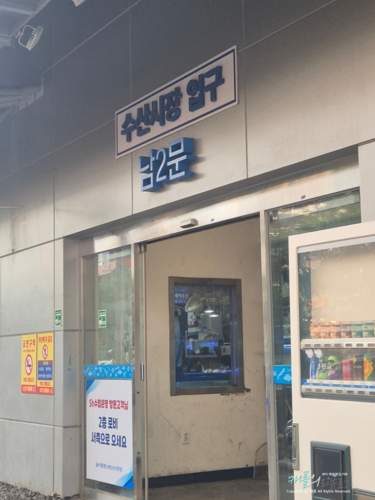 공주상회 사진 3