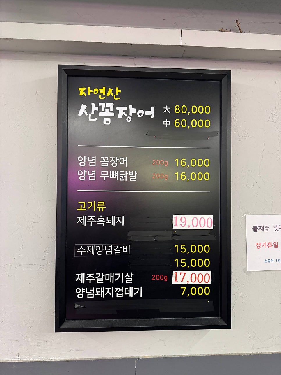 제주생고기 사진 5