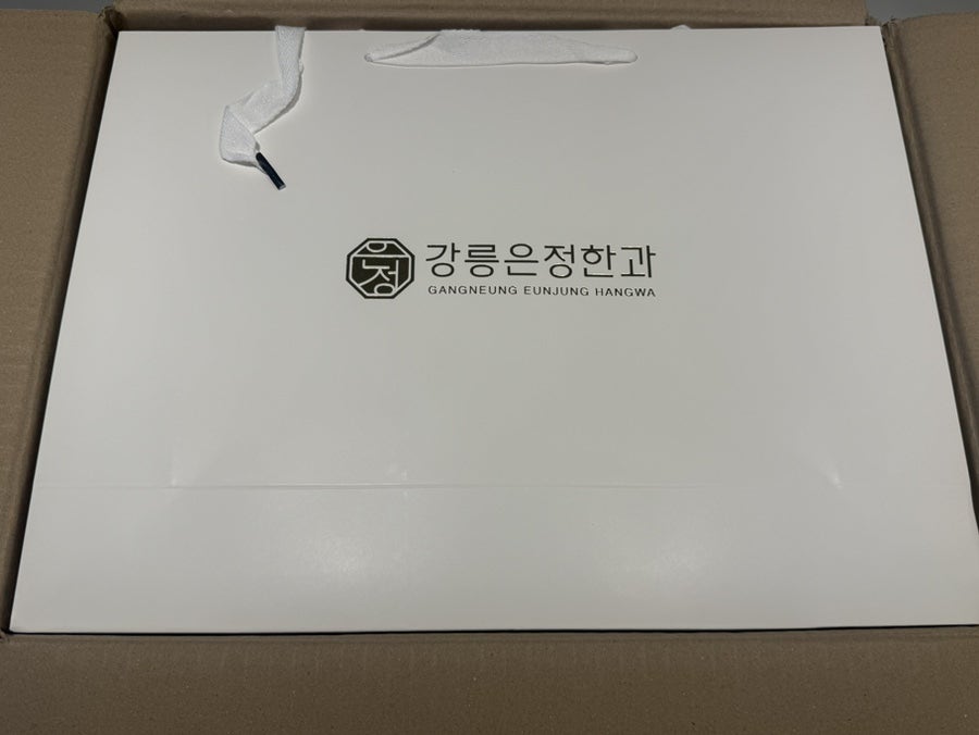 강릉은정한과 사진 3