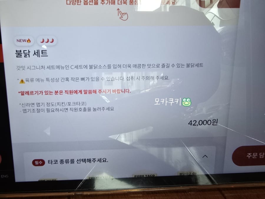 갓잇 인덕원동편마을점 사진 6