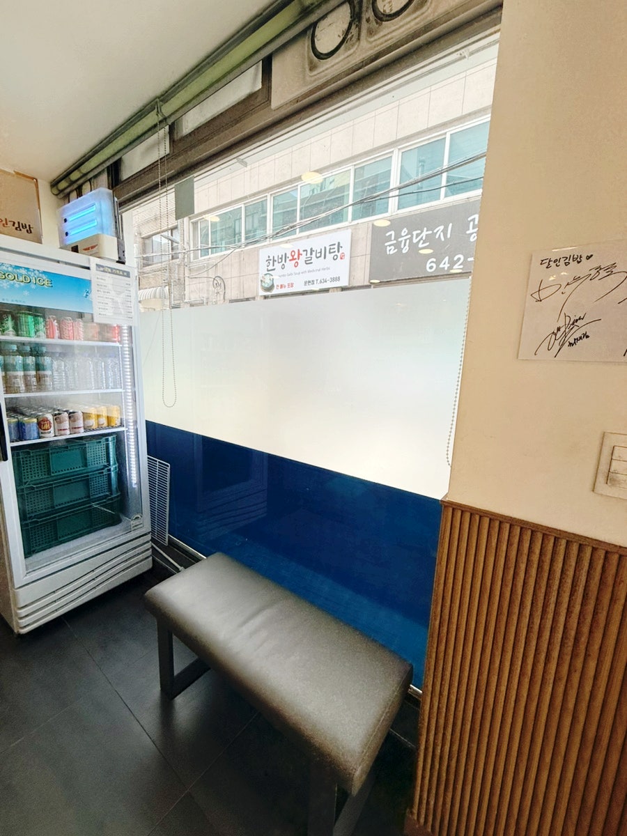명품달인김밥 개금점 사진 6