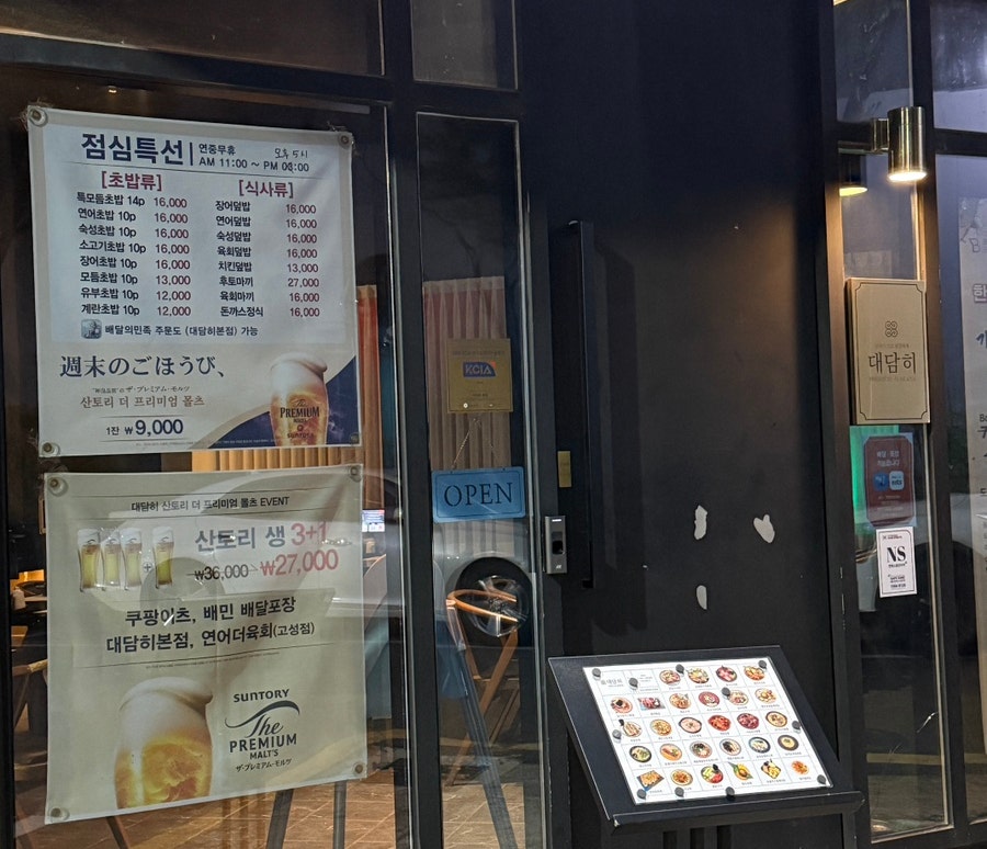 대담히 사진 3