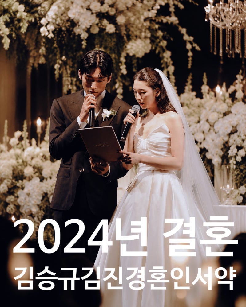 김승규, 월드컵 마치고 드디어 딸 품에...한 달만의 첫 만남에 뭉클한 감동