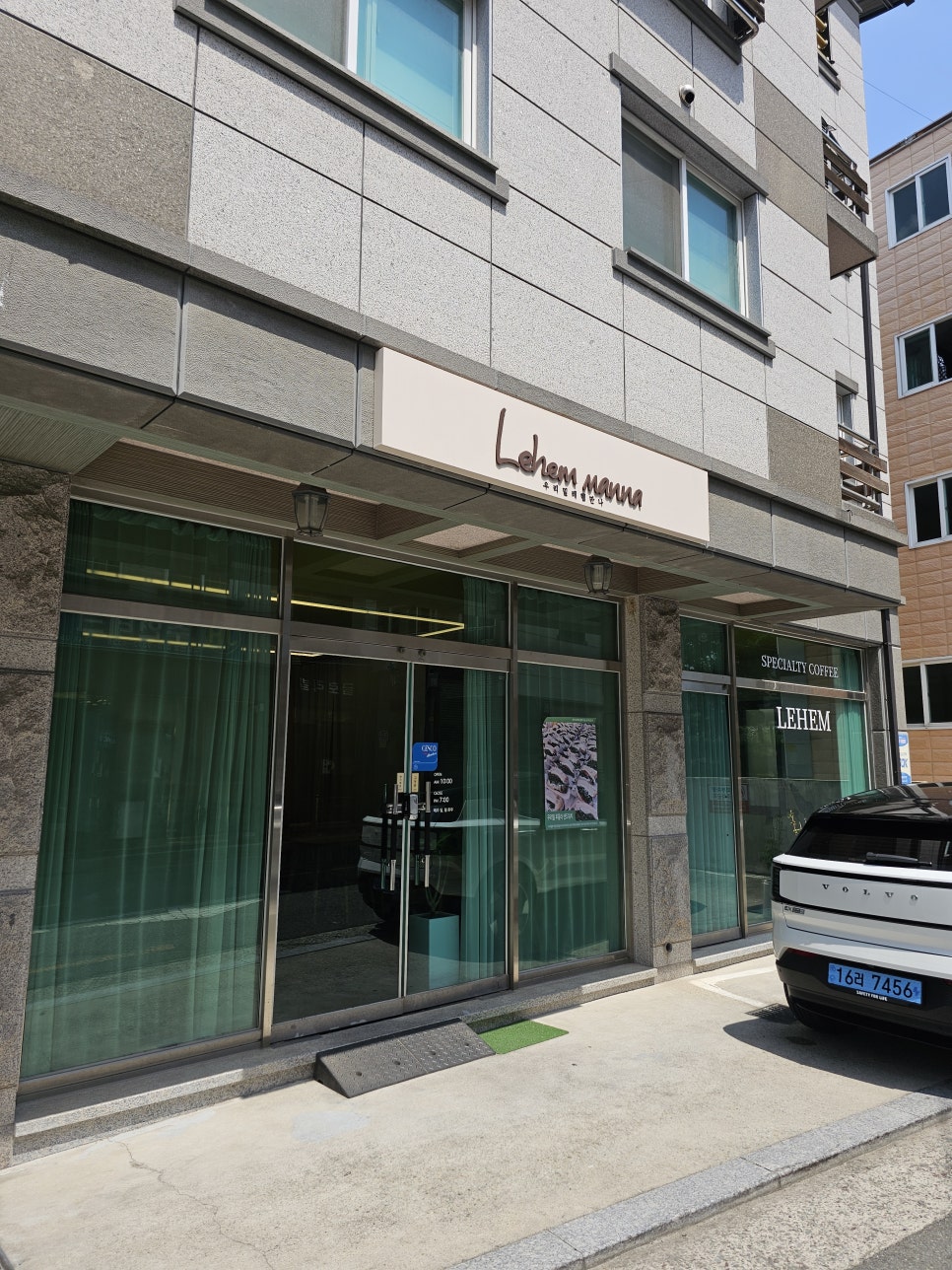 우리밀 레헴만나 사진 2