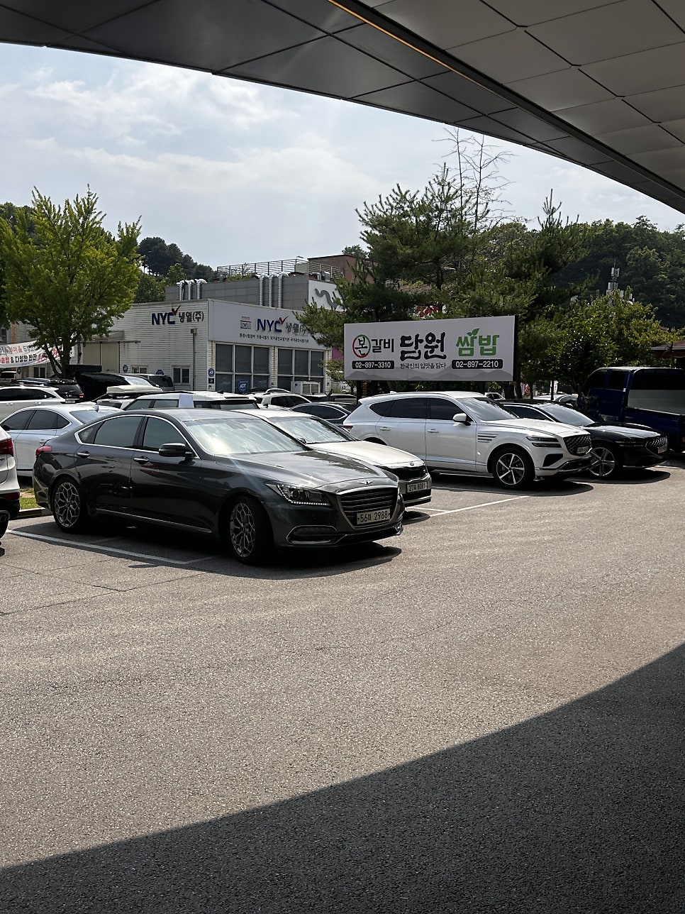 담원쌈밥 사진 3