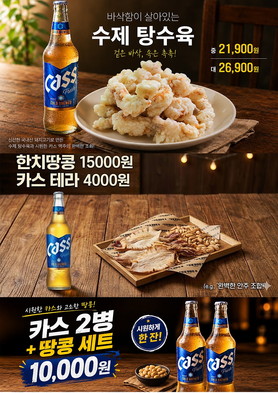 스타모텔 사진 1