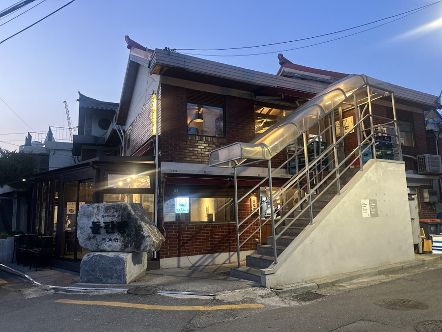 돌판장 사진 2