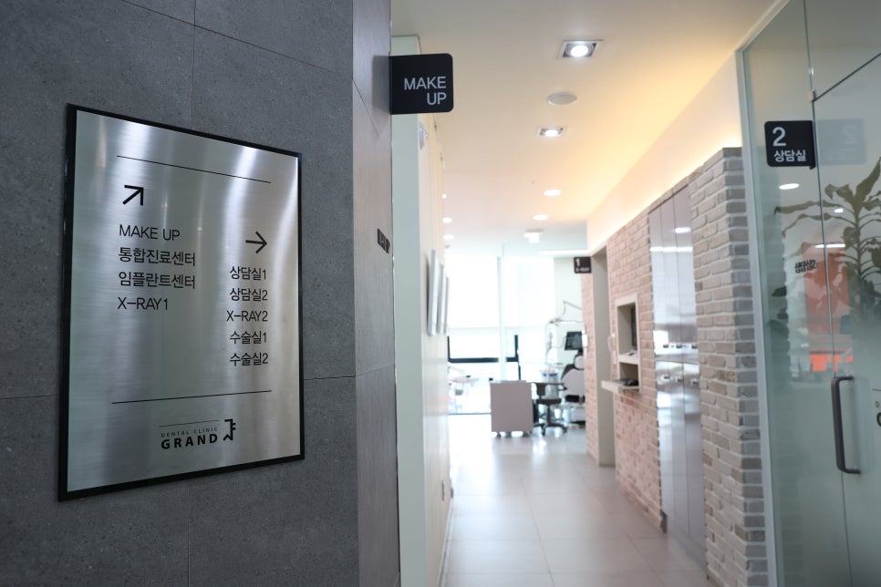 그랜드치과의원 사진 3