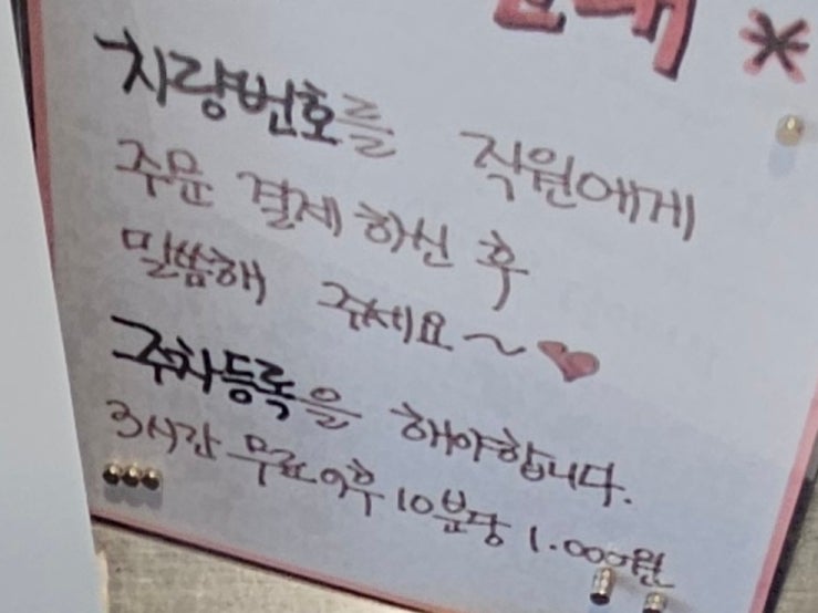 베이직베이커리 사진 5