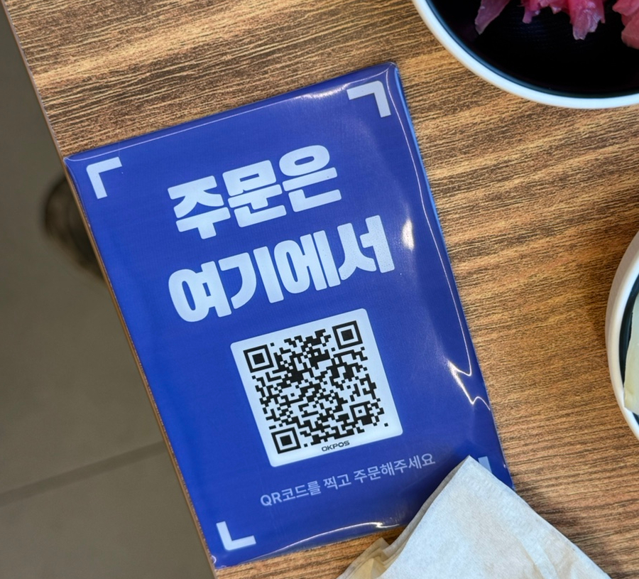 스시모모타로 사진 2