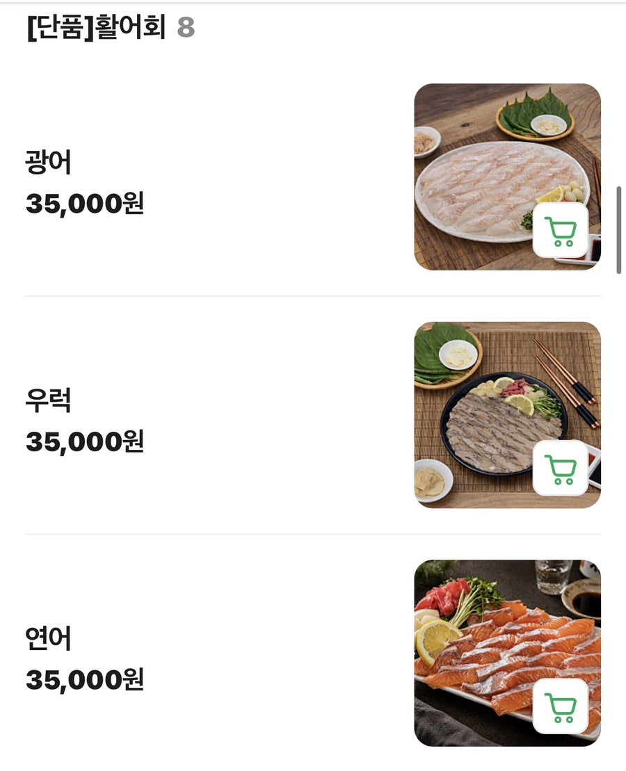 심야회담 사진 4