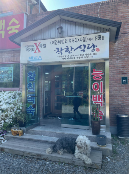 학마루 사진 6