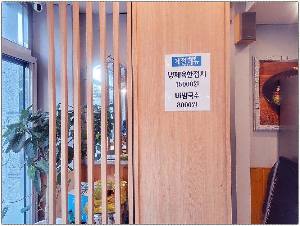 이모네칼국수 사진 2