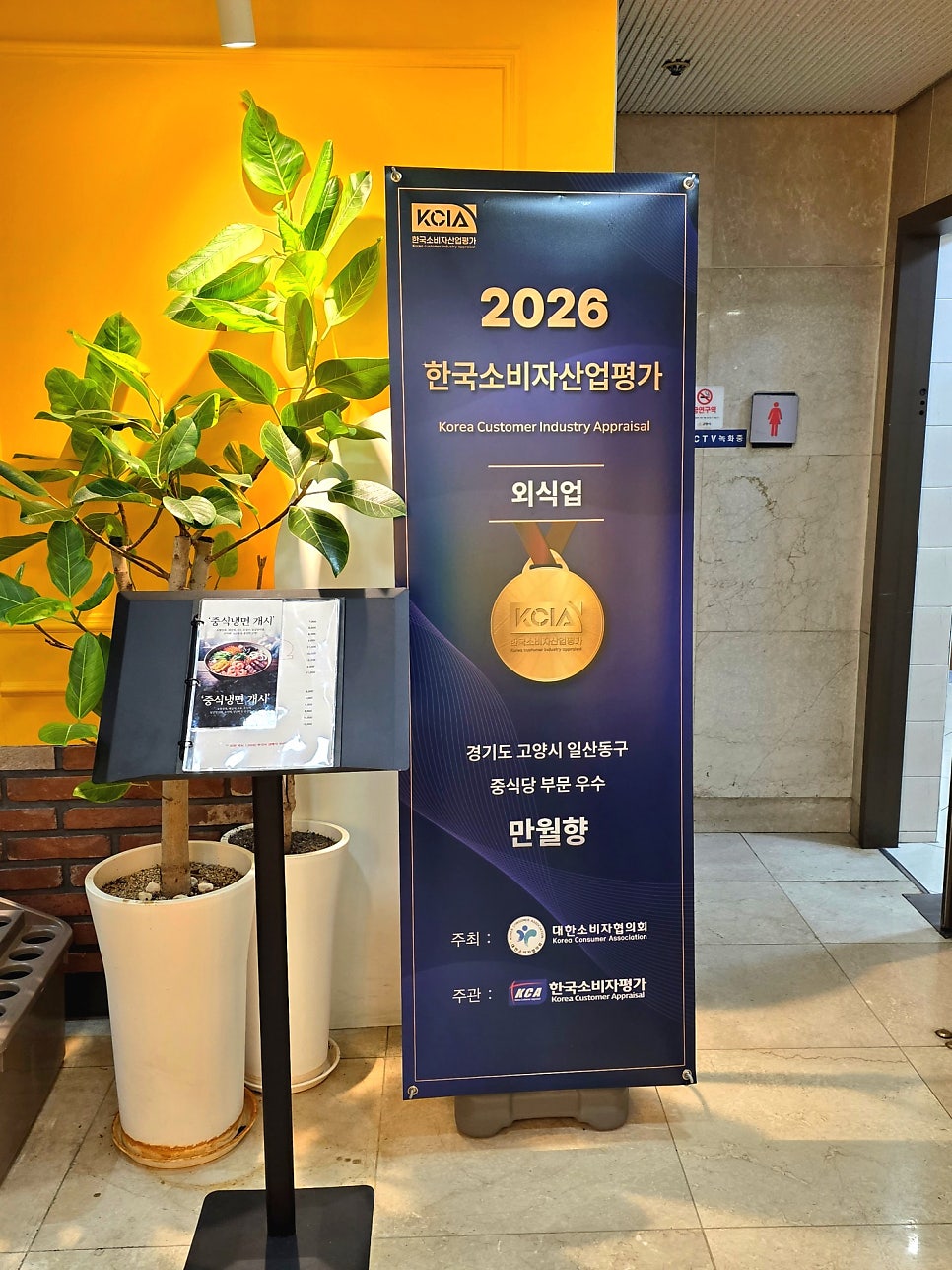 만월향 사진 3